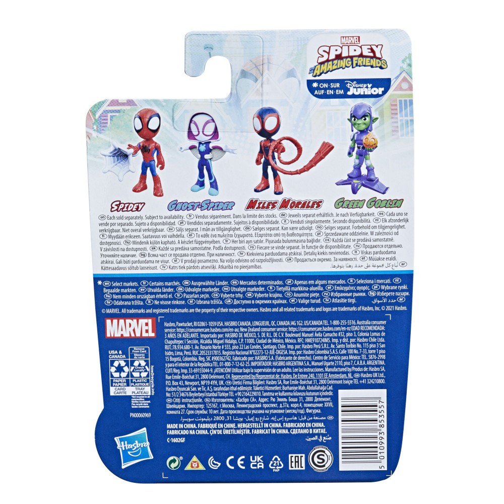 Marvel - Spidey Pack 5 Figurines 10 cm